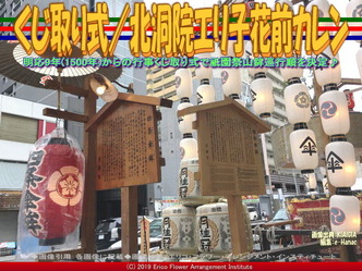 くじ取り式(3)/北洞院エリ子花前カレン画像02
▼画像クリックで640x480pxlsに拡大@エリ子花前カレン くじ取り式(3)/北洞院エリ子花前カレン画像02
▼画像クリックで640x480pxlsに拡大@エリ子花前カレン