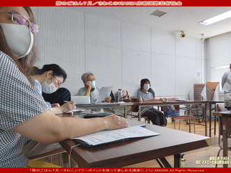 さわこ暦のごはん(3)@京都国際芸術協会画像02
▼画像クリックで1280x960pxlsに拡大@北洞院エリ子花前カレン さわこ暦のごはん(3)@京都国際芸術協会画像02
▼画像クリックで1280x960pxlsに拡大@北洞院エリ子花前カレン