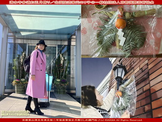 128エリ子と不二製油2024お正月いけこみ画像
▼画像クリックで1280x960pxlsに拡大@北洞院エリ子花前カレン 128エリ子と不二製油2024お正月いけこみ画像
▼画像クリックで1280x960pxlsに拡大@北洞院エリ子花前カレン