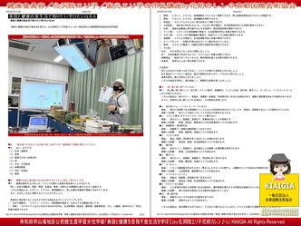 生涯学習~健康食と美容(5)/家元エリ子画像
▼画像クリックで1280x960pxlsに拡大@北洞院エリ子花前カレン 生涯学習~健康食と美容(5)/家元エリ子画像
▼画像クリックで1280x960pxlsに拡大@北洞院エリ子花前カレン