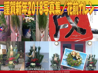 謹賀新年2020写真集／花前カレン画像03
▼画像クリックで640x480pxlsに拡大＠北洞院エリ子花前カレン