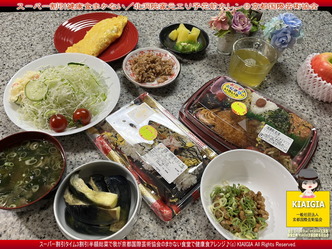 スーパー割引健康食まかない(12)／花前カレン画像
▼画像クリックで1280x960pxlsに拡大＠北洞院エリ子花前カレン