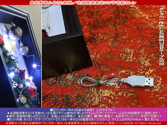 泉佐野市ふるさと納税(5)/エリ子花前カレン画像02
▼画像クリックで1280x960pxlsに拡大@北洞院エリ子花前カレン 泉佐野市ふるさと納税(5)/エリ子花前カレン画像02
▼画像クリックで1280x960pxlsに拡大@北洞院エリ子花前カレン