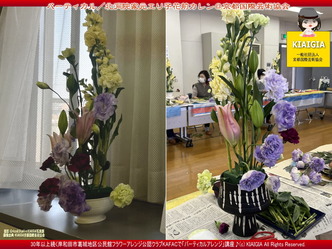 バーティカル(2)／京都国際芸術協会画像
▼画像クリックで1280x960pxlsに拡大＠北洞院エリ子花前カレン