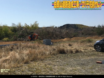 白原山道路造成工事／エリ子花前カレン画像02
▼画像クリックで1280x960pxlsに拡大＠北洞院エリ子花前カレン