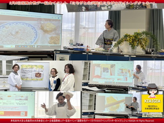 市民講座アイシングクッキー作り(3)＠男女共同参画センター画像
▼画像クリックで1280x960pxlsに拡大＠北洞院エリ子花前カレン