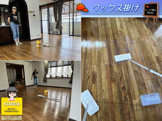 夏の風物詩~ワックス掛け/家元エリ子画像
▼画像クリックで1280x960pxlsに拡大@北洞院エリ子花前カレン 夏の風物詩~ワックス掛け/家元エリ子画像
▼画像クリックで1280x960pxlsに拡大@北洞院エリ子花前カレン