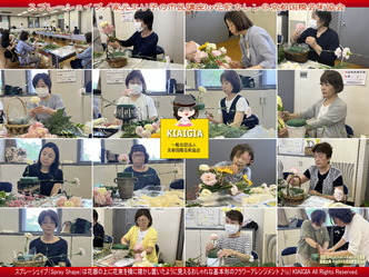 スプレーシェイプ(6)/家元エリ子の市民講座画像
▼画像クリックで1280x960pxlsに拡大@北洞院エリ子花前カレン スプレーシェイプ(6)/家元エリ子の市民講座画像
▼画像クリックで1280x960pxlsに拡大@北洞院エリ子花前カレン