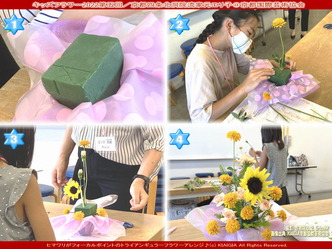 キッズフラワー2022第五回(4)/花前カレン画像02
▼画像クリックで長辺1280x短辺960pxlsに拡大@北洞院エリ子花前カレン キッズフラワー2022第五回(4)/花前カレン画像02
▼画像クリックで長辺1280x短辺960pxlsに拡大@北洞院エリ子花前カレン