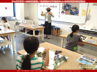 キッズフラワー2023第三回(3)／花前カレン画像01
▼画像クリックで1280x960pxlsに拡大＠北洞院エリ子花前カレン