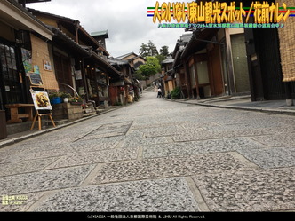 人のいない東山観光スポット(2)/花前カレン画像02
▼画像クリックで1280x960pxlsに拡大@北洞院エリ子花前カレン 人のいない東山観光スポット(2)/花前カレン画像02
▼画像クリックで1280x960pxlsに拡大@北洞院エリ子花前カレン