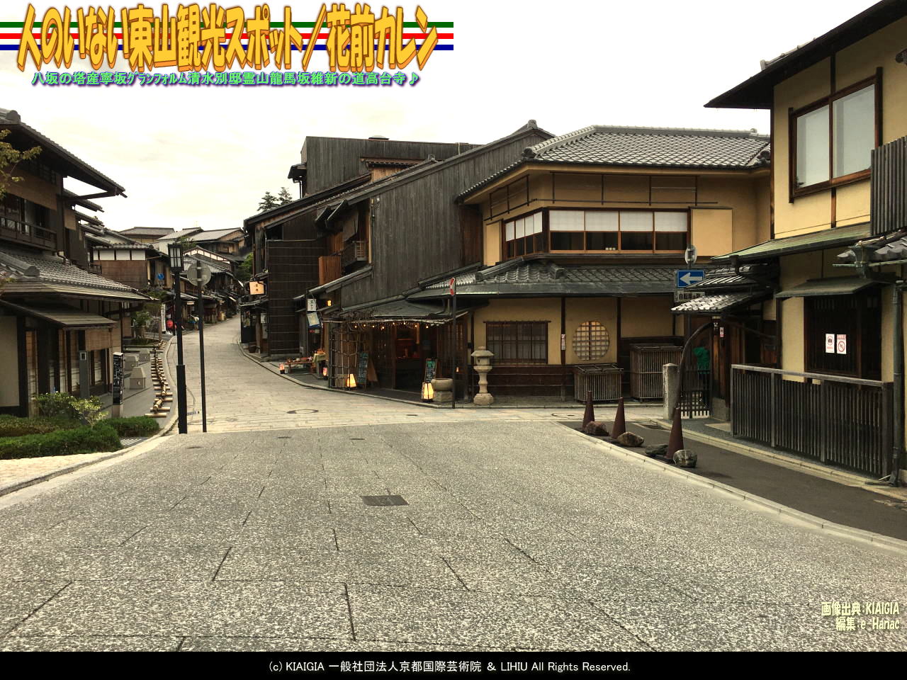 花前のブログ by hanasaki karen blog jp