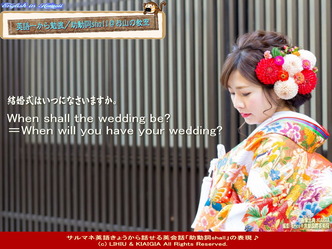 サルマネ英語_助動詞shall(4)/花前カレン画像01
▼画像クリックで長辺1280x短辺960pxlsに拡大@北洞院エリ子花前カレン サルマネ英語_助動詞shall(4)/花前カレン画像01
▼画像クリックで長辺1280x短辺960pxlsに拡大@北洞院エリ子花前カレン