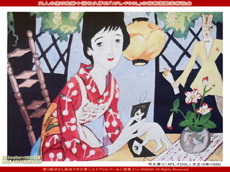 大人の塗り絵第十回(2)/京都国際芸術協会画像01
▼画像クリックで1280x960pxlsに拡大@北洞院エリ子花前カレン 大人の塗り絵第十回(2)/京都国際芸術協会画像01
▼画像クリックで1280x960pxlsに拡大@北洞院エリ子花前カレン