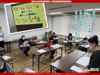 さわこの市民講座(3)／京都国際芸術協会画像01
▼画像クリックで1280x960pxlsに拡大＠北洞院エリ子花前カレン
