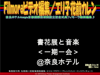 Filmoraビデオ編集(8)/エリ子花前カレン画像01
▼画像クリックで640x480pxlsに拡大@エリ子花前カレン Filmoraビデオ編集(8)/エリ子花前カレン画像01
▼画像クリックで640x480pxlsに拡大@エリ子花前カレン