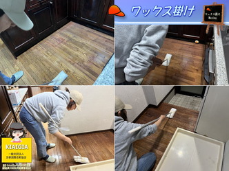 夏の風物詩~ワックス掛け(2)/家元エリ子画像
▼画像クリックで1280x960pxlsに拡大@北洞院エリ子花前カレン 夏の風物詩~ワックス掛け(2)/家元エリ子画像
▼画像クリックで1280x960pxlsに拡大@北洞院エリ子花前カレン