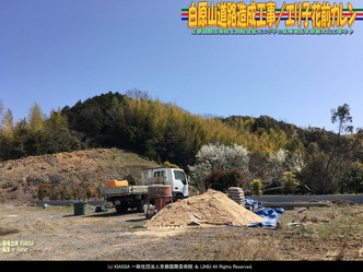 白原山道路造成工事／エリ子花前カレン画像01
▼画像クリックで1280x960pxlsに拡大＠北洞院エリ子花前カレン