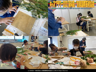 キッズフラワー2021第2回(2)/京都国際芸術院画像02
▼画像クリックで長辺1280x短辺960pxlsに拡大@北洞院エリ子花前カレン キッズフラワー2021第2回(2)/京都国際芸術院画像02
▼画像クリックで長辺1280x短辺960pxlsに拡大@北洞院エリ子花前カレン