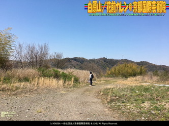 白原山(5)/花前カレン@京都国際芸術院画像01
▼画像クリックで1280x960pxlsに拡大@北洞院エリ子花前カレン 白原山(5)/花前カレン@京都国際芸術院画像01
▼画像クリックで1280x960pxlsに拡大@北洞院エリ子花前カレン