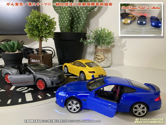 がん宣告/某スタッフ@京都国際芸術協会画像
▼画像クリックで1280x960pxlsに拡大@北洞院エリ子花前カレン がん宣告/某スタッフ@京都国際芸術協会画像
▼画像クリックで1280x960pxlsに拡大@北洞院エリ子花前カレン