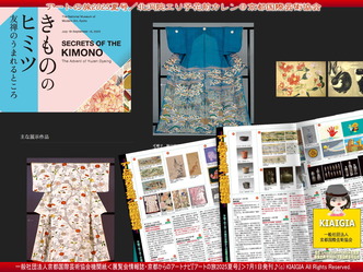 アートの旅2025夏号(8)／花前カレン画像
▼画像クリックで1280x960pxlsに拡大＠北洞院エリ子花前カレン