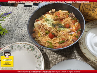 イカのトマトスパゲティ(3)/まかないB級グルメ画像01
▼画像クリックで1280x960pxlsに拡大@北洞院エリ子花前カレン イカのトマトスパゲティ(3)/まかないB級グルメ画像01
▼画像クリックで1280x960pxlsに拡大@北洞院エリ子花前カレン