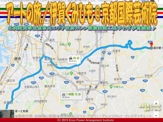 アートの旅／伊賀くみひも(9)＠京都国際芸術院画像03
▼画像クリックで640x480pxlsに拡大＠エリ子花前カレン