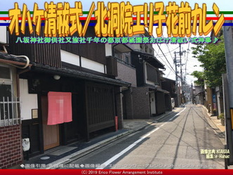 オハケ清祓式(6)/北洞院エリ子花前カレン画像02
▼画像クリックで640x480pxlsに拡大@エリ子花前カレン オハケ清祓式(6)/北洞院エリ子花前カレン画像02
▼画像クリックで640x480pxlsに拡大@エリ子花前カレン