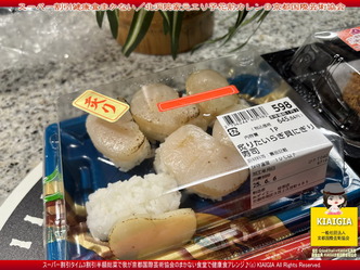 スーパー割引健康食まかない(5)/花前カレン画像
▼画像クリックで1280x960pxlsに拡大@北洞院エリ子花前カレン スーパー割引健康食まかない(5)/花前カレン画像
▼画像クリックで1280x960pxlsに拡大@北洞院エリ子花前カレン