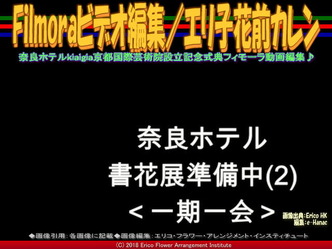 Filmoraビデオ編集(6)/エリ子花前カレン画像01
▼画像クリックで640x480pxlsに拡大@エリ子花前カレン Filmoraビデオ編集(6)/エリ子花前カレン画像01
▼画像クリックで640x480pxlsに拡大@エリ子花前カレン