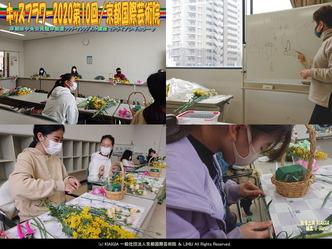 キッズフラワー2020第10回(3)/京都国際芸術院画像02
▼画像クリックで1280x960pxlsに拡大@北洞院エリ子花前カレン キッズフラワー2020第10回(3)/京都国際芸術院画像02
▼画像クリックで1280x960pxlsに拡大@北洞院エリ子花前カレン