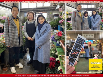 ゆく年くる年~三田村邦彦おとな旅(4)/花前カレン画像
▼画像クリックで1280x960pxlsに拡大@北洞院エリ子花前カレン ゆく年くる年~三田村邦彦おとな旅(4)/花前カレン画像
▼画像クリックで1280x960pxlsに拡大@北洞院エリ子花前カレン