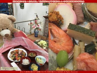 おせち(2)/北洞院エリ子花前カレン画像01
▼画像クリックで1280x960pxlsに拡大@北洞院エリ子花前カレン おせち(2)/北洞院エリ子花前カレン画像01
▼画像クリックで1280x960pxlsに拡大@北洞院エリ子花前カレン