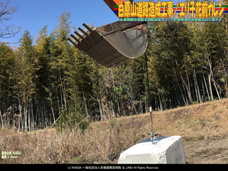 白原山道路造成工事(9)/エリ子花前カレン画像01
▼画像クリックで1280x960pxlsに拡大@北洞院エリ子花前カレン 白原山道路造成工事(9)/エリ子花前カレン画像01
▼画像クリックで1280x960pxlsに拡大@北洞院エリ子花前カレン