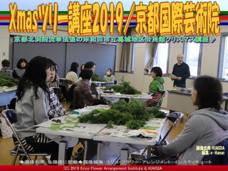 有真香Xmas写真集(5)／京都国際芸術院画像01
▼画像クリックで640x480pxlsに拡大＠北洞院エリ子花前カレン