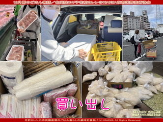 12月暦のごはん裏話(4)／花前カレン画像
▼画像クリックで1280x960pxlsに拡大＠北洞院エリ子花前カレン