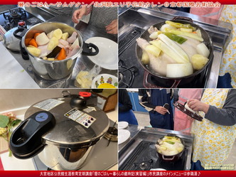 暦ごはん~サムゲタン(3)/花前カレン画像
▼画像クリックで1280x960pxlsに拡大@北洞院エリ子花前カレン 暦ごはん~サムゲタン(3)/花前カレン画像
▼画像クリックで1280x960pxlsに拡大@北洞院エリ子花前カレン