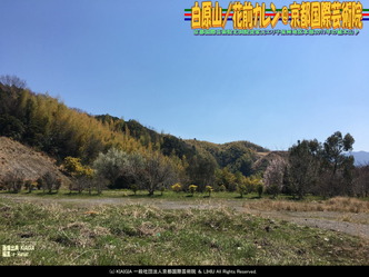 白原山(2)/花前カレン@京都国際芸術院画像01
▼画像クリックで1280x960pxlsに拡大@北洞院エリ子花前カレン 白原山(2)/花前カレン@京都国際芸術院画像01
▼画像クリックで1280x960pxlsに拡大@北洞院エリ子花前カレン