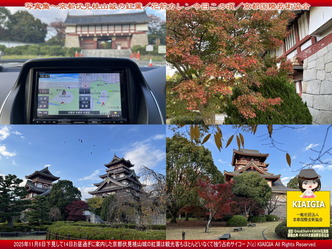 京この頃写真集～伏見桃山城の紅葉(10)／家元エリ子画像
▼画像クリックで1280x960pxlsに拡大＠北洞院エリ子花前カレン