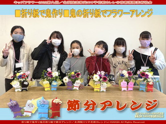 キッズフラワー2022第九回/花前カレン画像01
▼画像クリックで1280x960pxlsに拡大@北洞院エリ子花前カレン キッズフラワー2022第九回/花前カレン画像01
▼画像クリックで1280x960pxlsに拡大@北洞院エリ子花前カレン