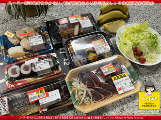 スーパー割引健康食まかない／花前カレン画像
▼画像クリックで1280x960pxlsに拡大＠北洞院エリ子花前カレン