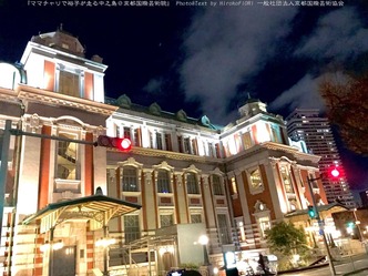 裕子ママチャリ中之島@京都国際芸術院画像02
▼画像クリックで1280x960pxlsに拡大@北洞院エリ子花前カレン 裕子ママチャリ中之島@京都国際芸術院画像02
▼画像クリックで1280x960pxlsに拡大@北洞院エリ子花前カレン