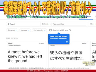 英語筆記体フォントで芸術力UP(4)/花前カレン画像02
▼画像クリックで640x480pxlsに拡大@北洞院エリ子花前カレン 英語筆記体フォントで芸術力UP(4)/花前カレン画像02
▼画像クリックで640x480pxlsに拡大@北洞院エリ子花前カレン