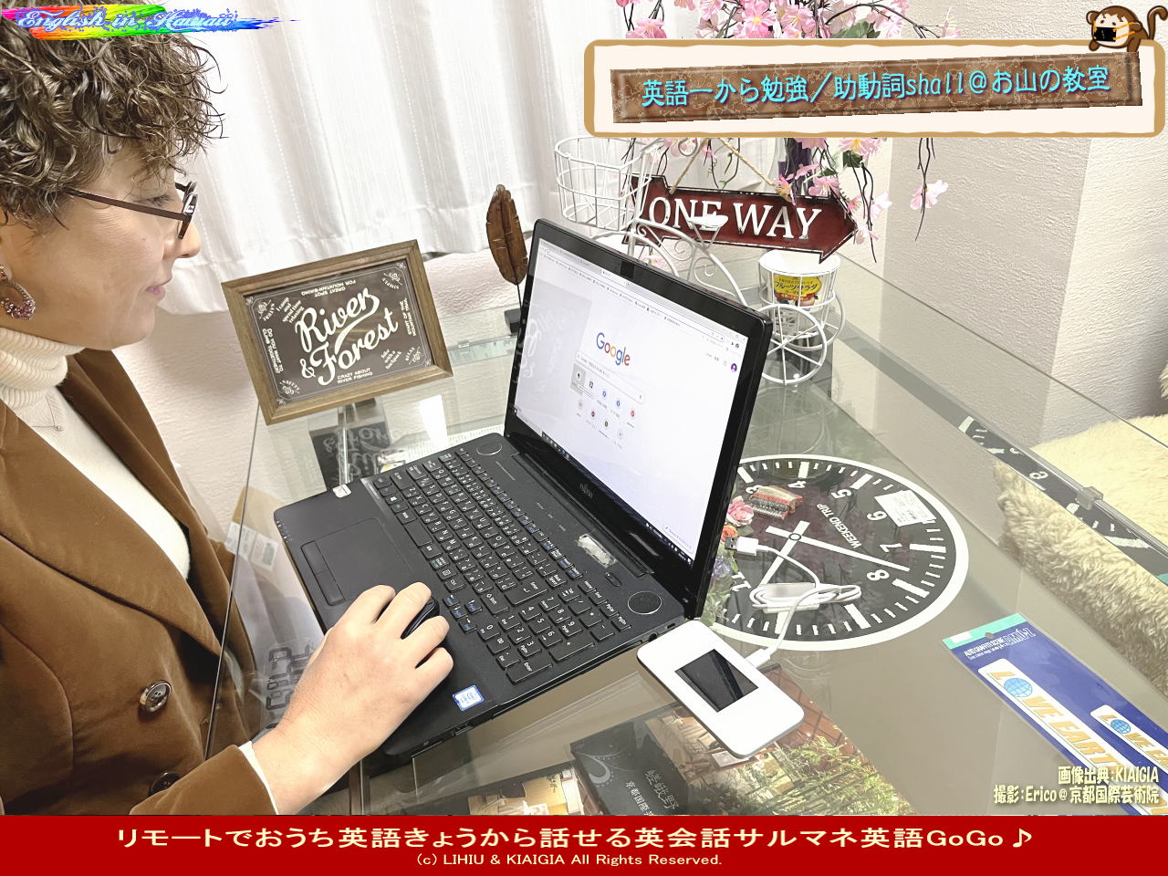 おうち英語 助動詞shall演習問題 4 京この頃 北洞院エリ子花前カレン