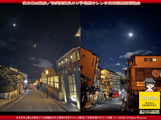 夜の東山散歩/北洞院家元エリ子花前カレン画像
▼画像クリックで1280x960pxlsに拡大@北洞院エリ子花前カレン 夜の東山散歩/北洞院家元エリ子花前カレン画像
▼画像クリックで1280x960pxlsに拡大@北洞院エリ子花前カレン