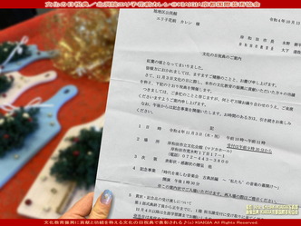 文化の日祝典(2)/エリ子花前カレン画像01
▼画像クリックで1280x960pxlsに拡大@北洞院エリ子花前カレン 文化の日祝典(2)/エリ子花前カレン画像01
▼画像クリックで1280x960pxlsに拡大@北洞院エリ子花前カレン