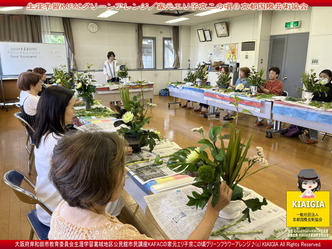 KAFACグリーンアレンジ(3)/家元エリ子@京この頃画像
▼画像クリックで1280x960pxlsに拡大@北洞院エリ子花前カレン KAFACグリーンアレンジ(3)/家元エリ子@京この頃画像
▼画像クリックで1280x960pxlsに拡大@北洞院エリ子花前カレン