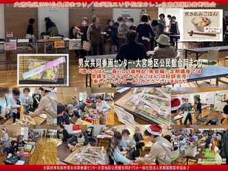 大宮地区2024公民館まつり(6)/花前カレン画像
▼画像クリックで1280x960pxlsに拡大@北洞院エリ子花前カレン 大宮地区2024公民館まつり(6)/花前カレン画像
▼画像クリックで1280x960pxlsに拡大@北洞院エリ子花前カレン