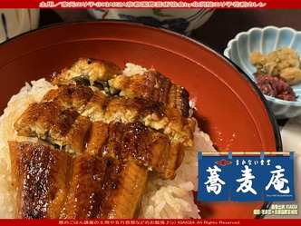 土用(4)/家元エリ子@KIAIGIA画像01
▼画像クリックで1280x960pxlsに拡大@北洞院エリ子花前カレン 土用(4)/家元エリ子@KIAIGIA画像01
▼画像クリックで1280x960pxlsに拡大@北洞院エリ子花前カレン